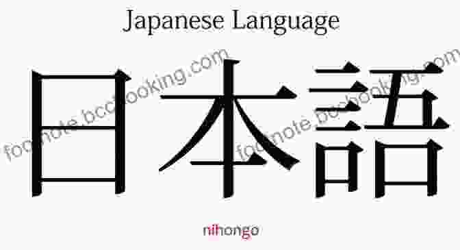 Japanese Calligraphy Of The Word 'nihongo', Meaning Japanese Language Learn Japanese Through Dialogues: With Friends: Listen Learn In Japanese
